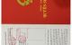 thum-m_LEWCPjQSxT_1624450343.jpg