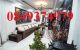thum-m_qLIuzERc7y_1632095727.jpg