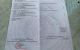 thum-8195301_q8mJHyc1Q9_1634875415.jpg