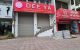 thum-m_hVidJ5l1cf_1639558497.jpg