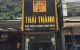 thum-8462355_T6YnwzhspB_1647856430.jpg