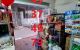 thum-m_QlifagMrNB_1650438716.jpg