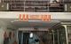 thum-m_e7OMhJaFgR_1663313368.jpg