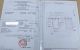thum-8974704_jaX4r1Hwi8_1667813554.jpg