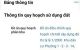 thum-m_LzpI1EZb59_1676014494.jpg