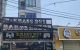 thum-9038043_yfl9KTFZws_1678870003.jpg