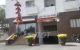 thum-9063118_acL7WvgHif_1686818699.jpg