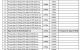 thum-9065871_qPR6u4FrmH_1687757042.PNG