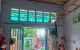 thum-9082614_Fxwuhai1d3_1694185306.jpg