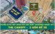 thum-9087450_H1MNUgX2Dr_1696055838.jpg