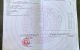 thum-9093361_ofQS6zx8RH_1698296285.jpg