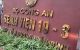 thum-9119426_jn85hXATyk_1710413472.jpg