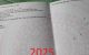 thum-9175945_zhbM7pI9Oy_1738647396.jpg