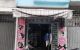thum-9207113_r0HTU4ayx2_1754324204.jpeg