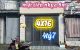 thum-m_sSdDGFZW2B_1759978746.jpg