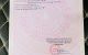 thum-9236577_WrLTQ8NFs1_1777388669.jpg