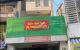 thum-m_wdP4Lshz3x_1777945824.jpg