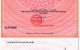 thum-9238450_suiLzYndpP_1779169329.jpg