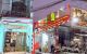 thum-9247973_fduigJHWBR_1788957386.jpg