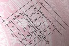 Chính chủ cần bán lô đất 47.6m2 giang chính, biên giang, hà đông