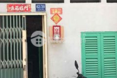Cần bán nhà hẻm khu trung tâm gần chợ bến thành