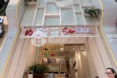 Cho thuê nhà mặt tiền dtsd 200m2 đường huỳnh thúc kháng, phường bến nghé, quận 1.