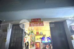 Nhà giá tốt vị trí đẹp sổ hồng riêng